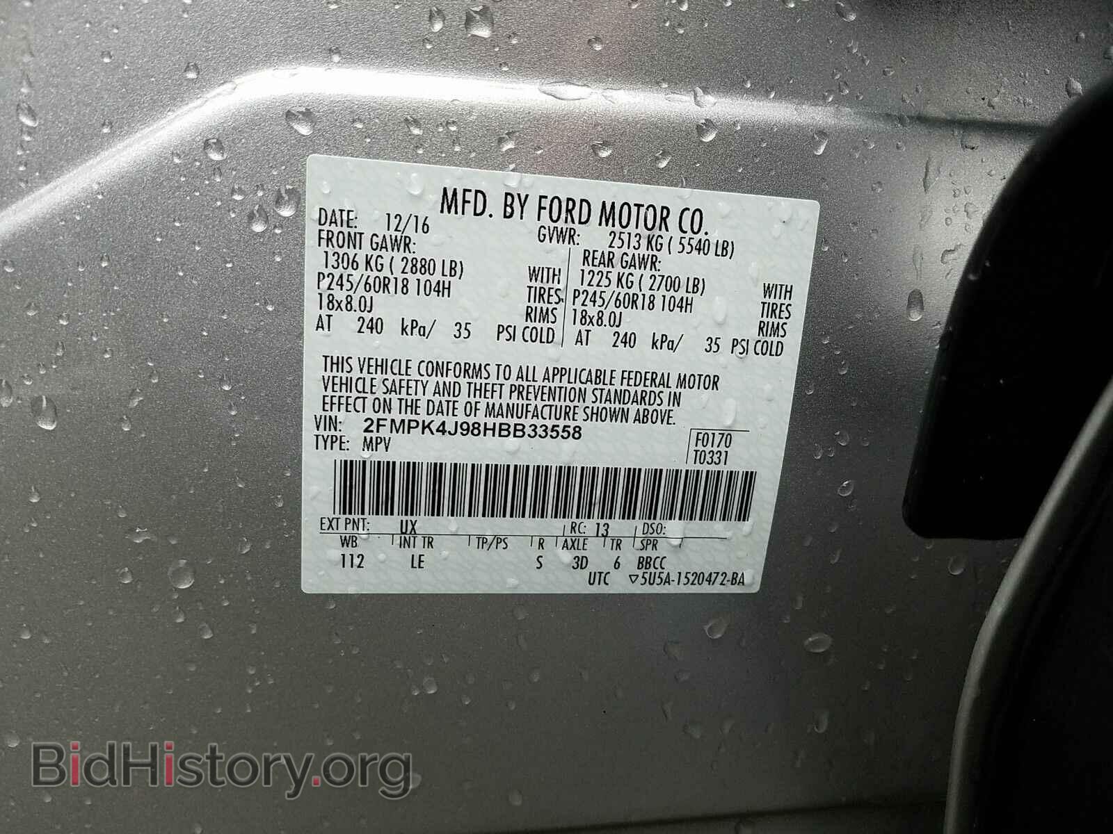 2017 Ford Edge - VIN: 2FMPK4J98HBB33558 - Фото 6