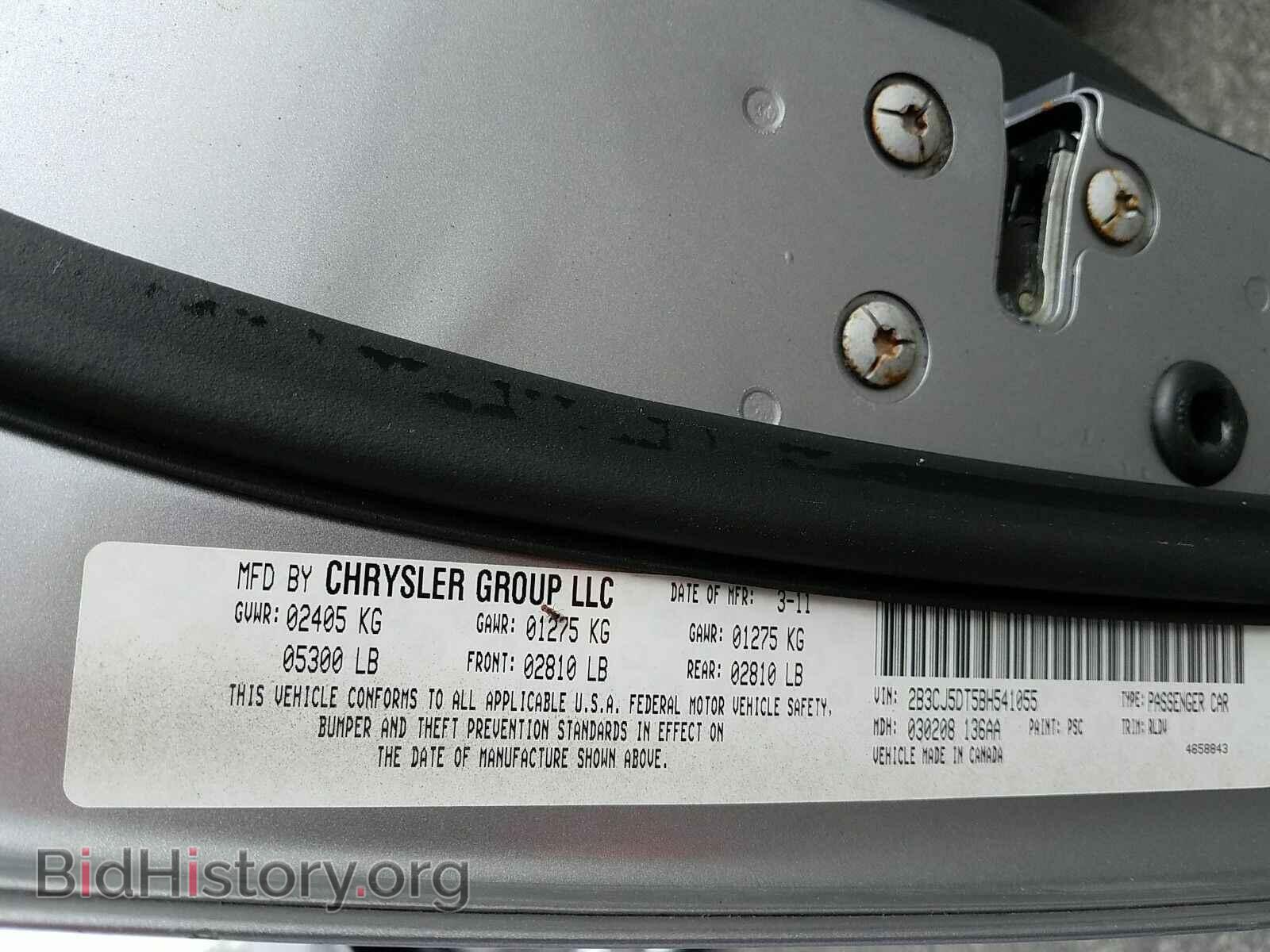 2011 Dodge Challenger - VIN: 2B3CJ5DT5BH541055 - Фото 6