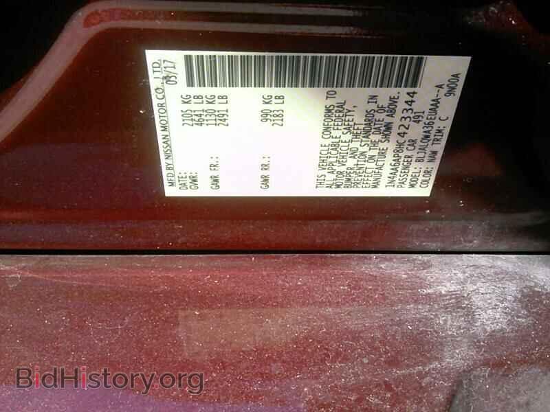 2017 Nissan Maxima - VIN: 1N4AA6AP8HC423344 - Фото 6