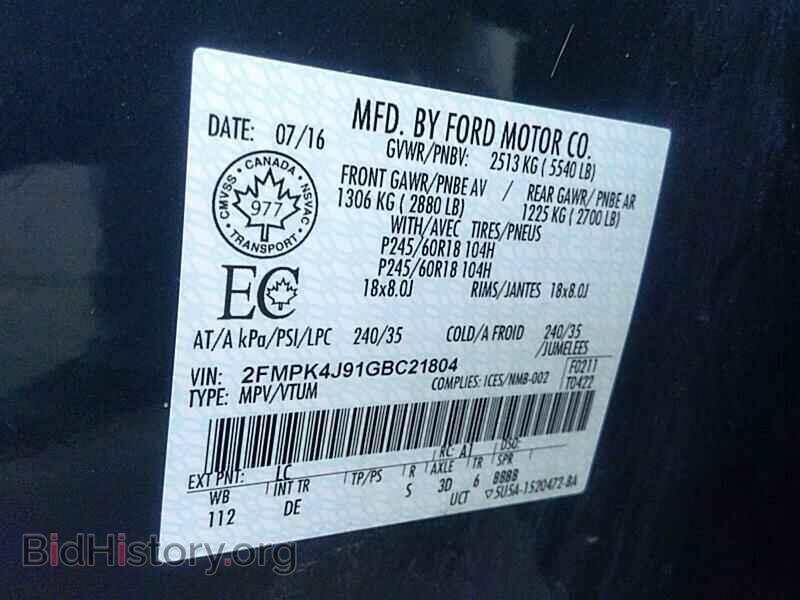 2016 Ford Edge - VIN: 2FMPK4J91GBC21804 - Фото 6