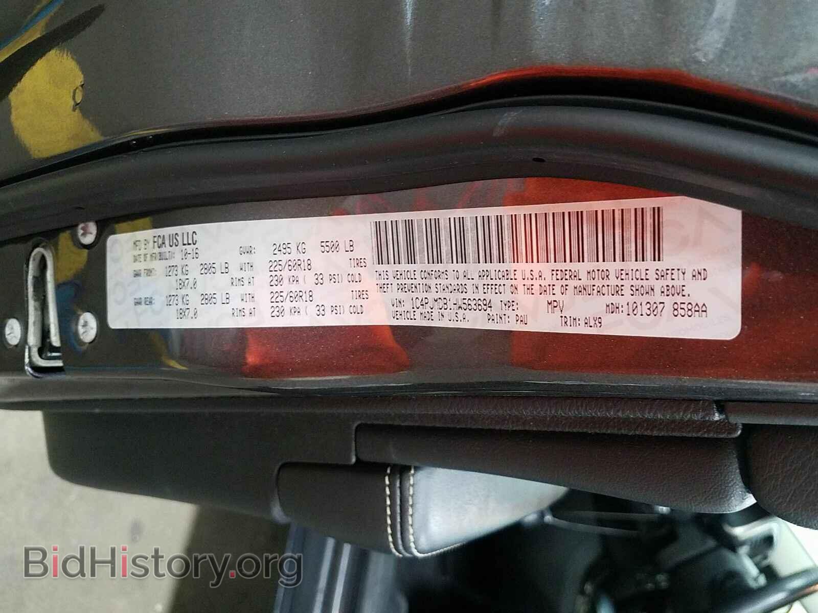 2017 Jeep Cherokee - VIN: 1C4PJMDB1HW563694 - Фото 6