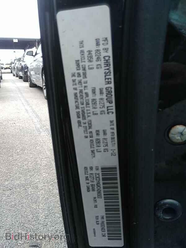 2012 Dodge Challenger - VIN: 2C3CDYAG0CH206922 - Фото 6