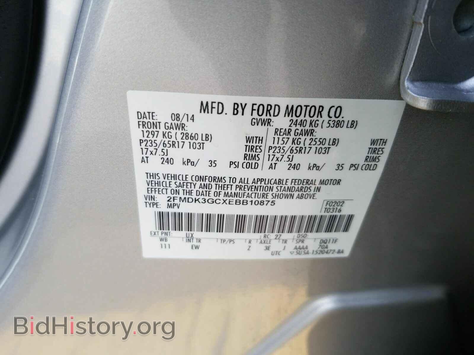 2014 Ford Edge - VIN: 2FMDK3GCXEBB10875 - Photo 6