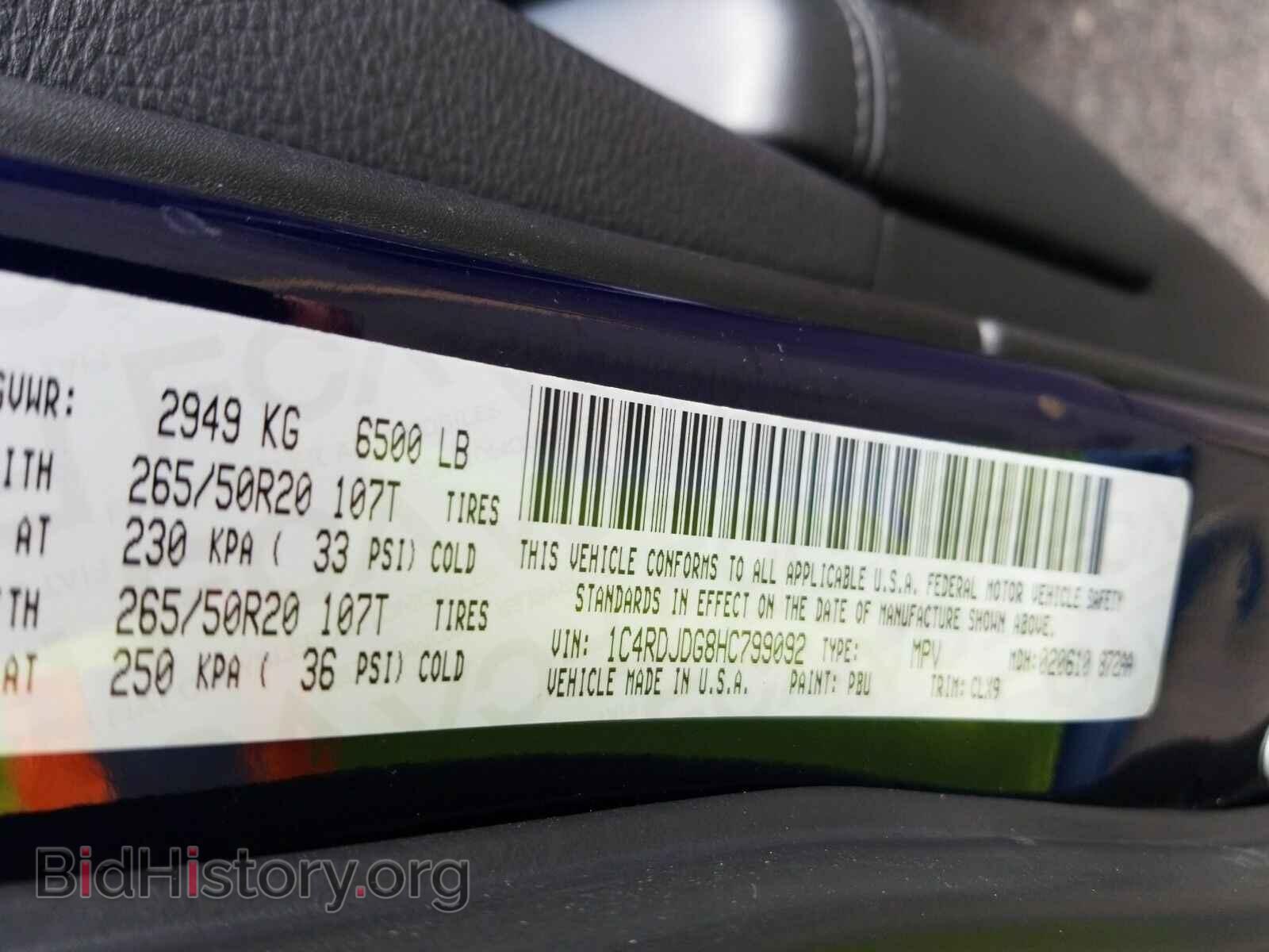 2017 Dodge Durango - VIN: 1C4RDJDG8HC799092 - Фото 6