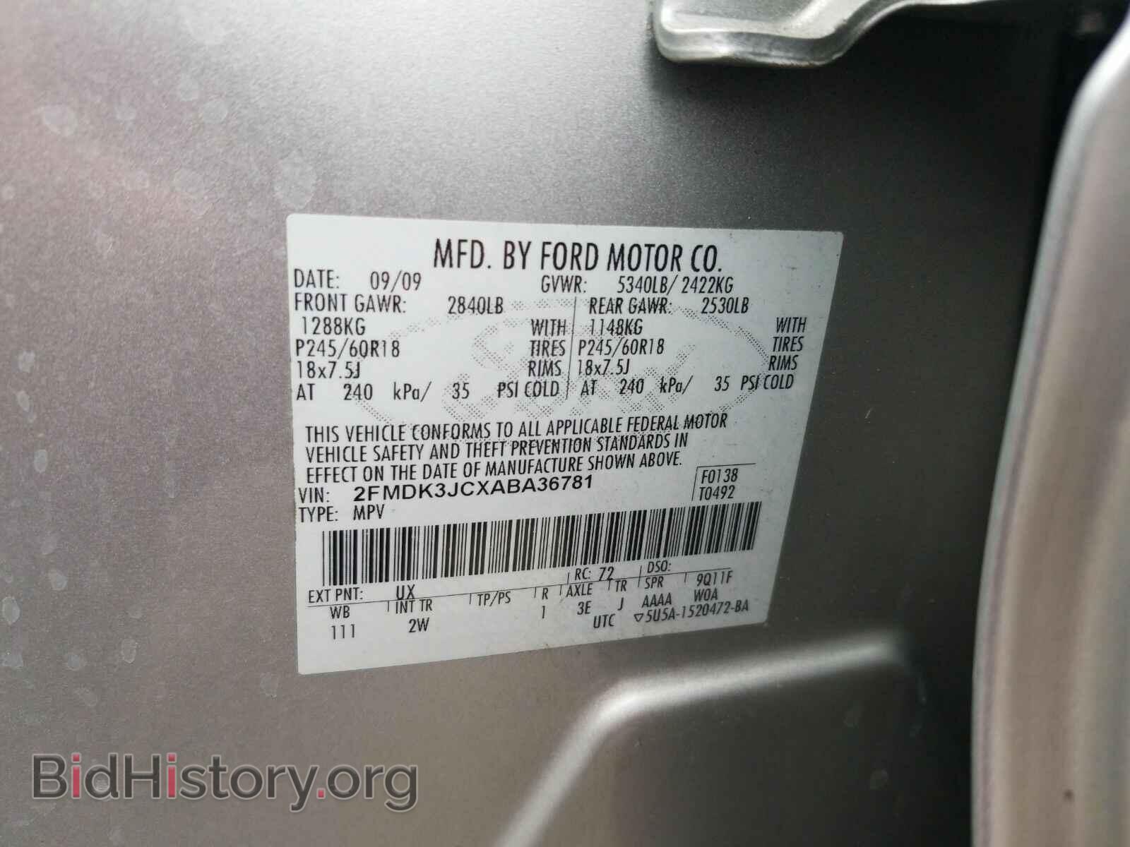 2010 Ford Edge - VIN: 2FMDK3JCXABA36781 - Фото 6