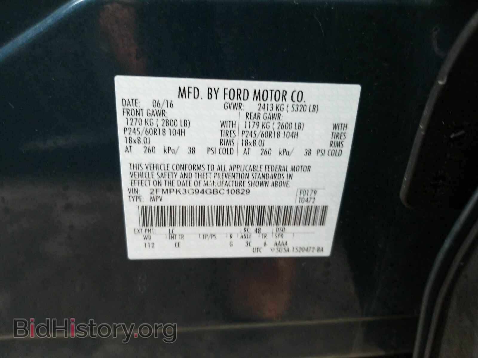 2016 Ford Edge - VIN: 2FMPK3G94GBC10829 - Фото 6