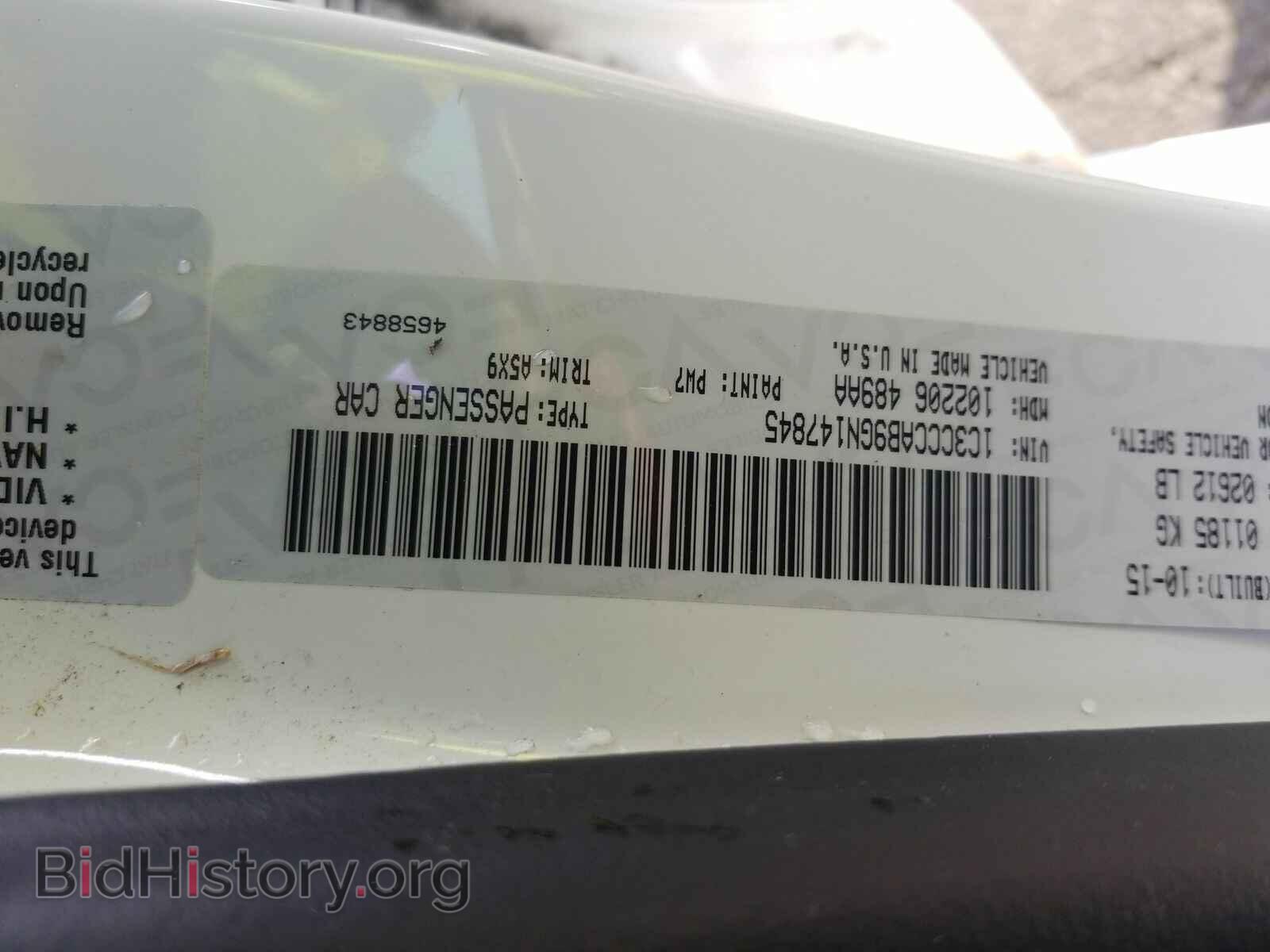2016 Chrysler 200 - VIN: 1C3CCCAB9GN147845 - Фото 6