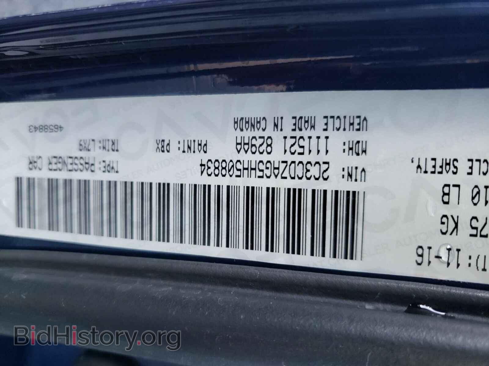 2017 Dodge Challenger - VIN: 2C3CDZAG5HH508834 - Фото 6