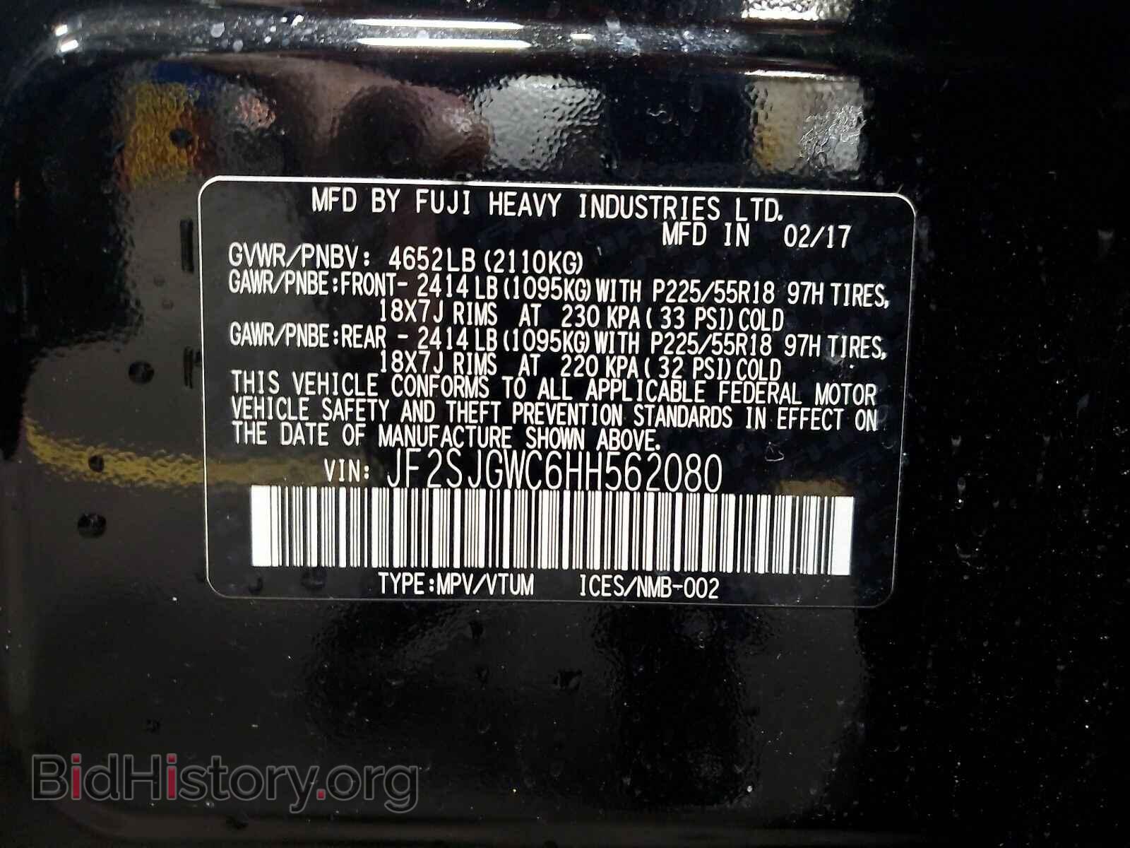2017 Subaru Forester - VIN: JF2SJGWC6HH562080 - Фото 6
