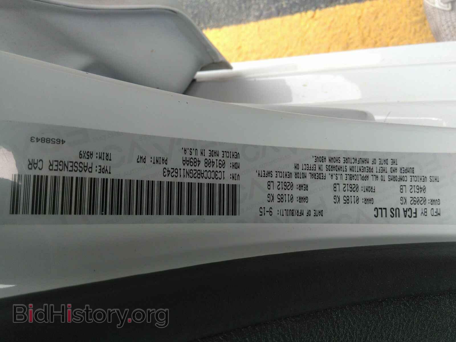 2016 Chrysler 200 - VIN: 1C3CCCAB2GN116243 - Photo 6