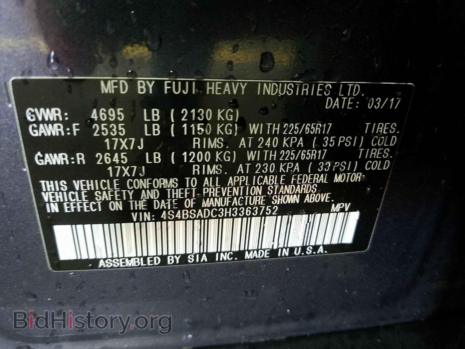 2017 Subaru Outback - VIN: 4S4BSADC3H3363752 - Фото 6
