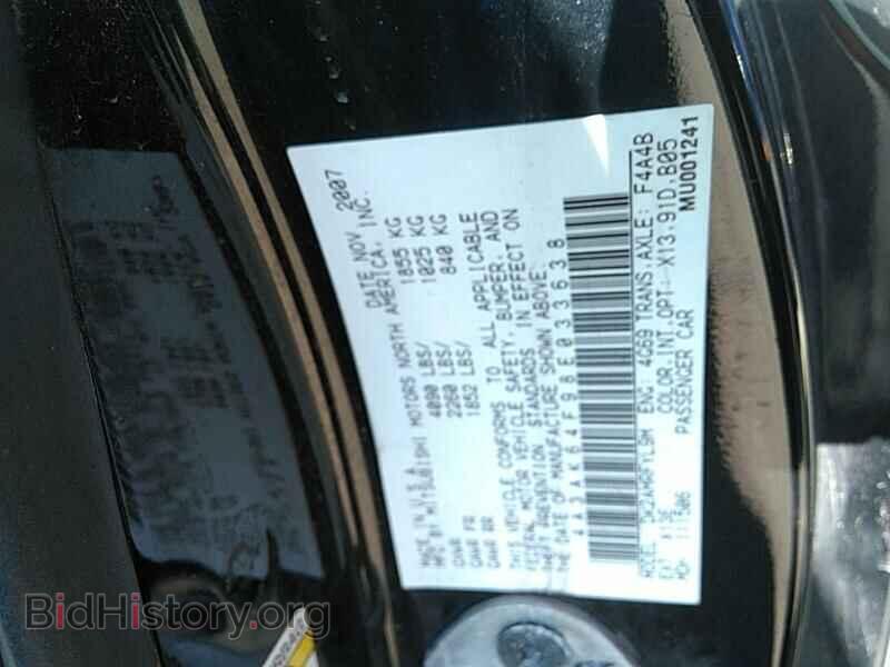 2008 Mitsubishi Eclipse - VIN: 4A3AK64F98E033638 - Фото 6
