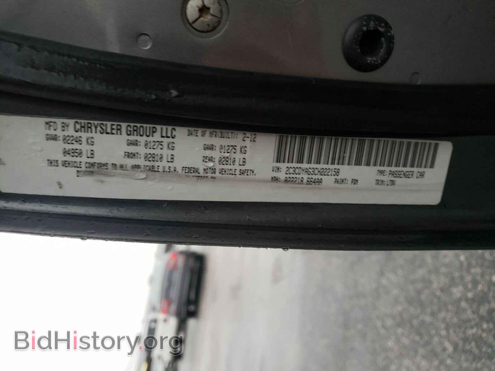 2012 Dodge Challenger - VIN: 2C3CDYAG3CH222158 - Фото 6