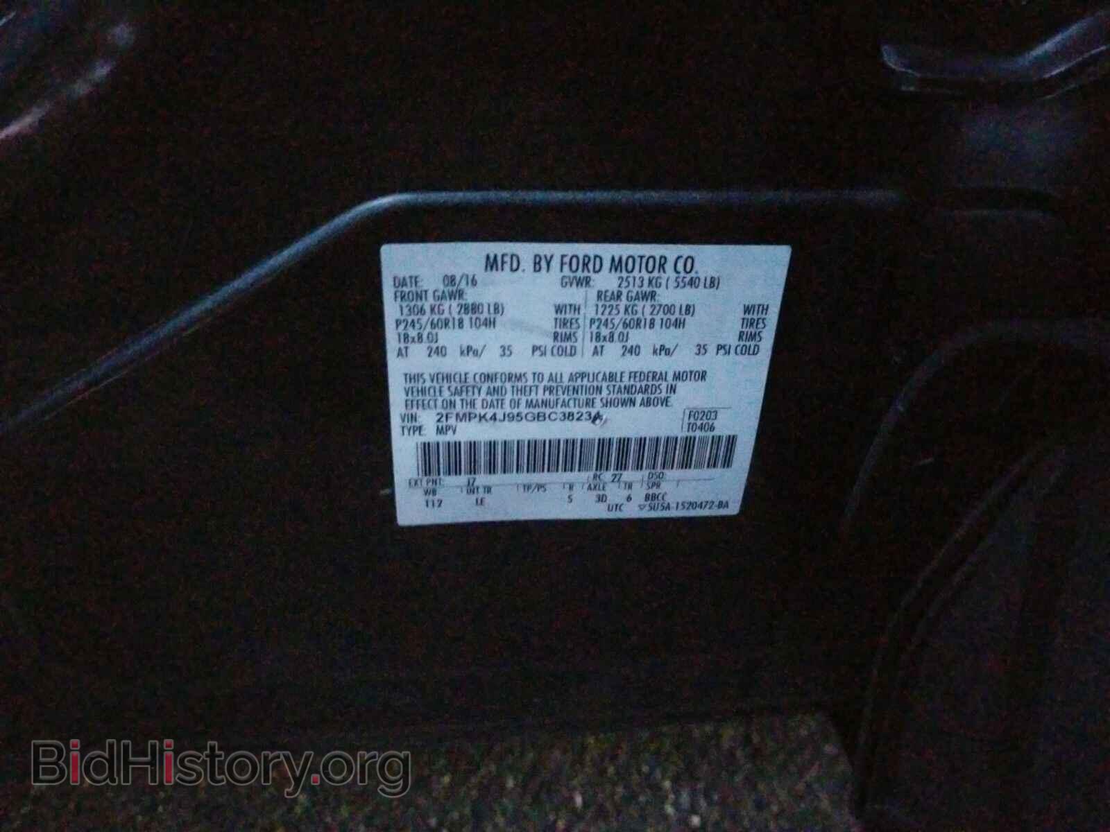 2016 Ford Edge - VIN: 2FMPK4J95GBC38234 - Фото 6