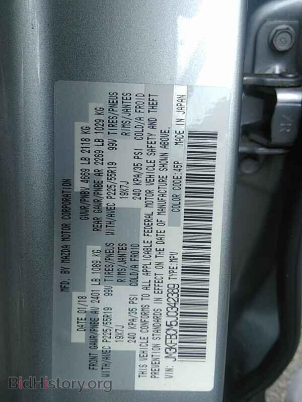 2018 Mazda CX-5 - VIN: JM3KFBCM5J0342389 - Фото 6