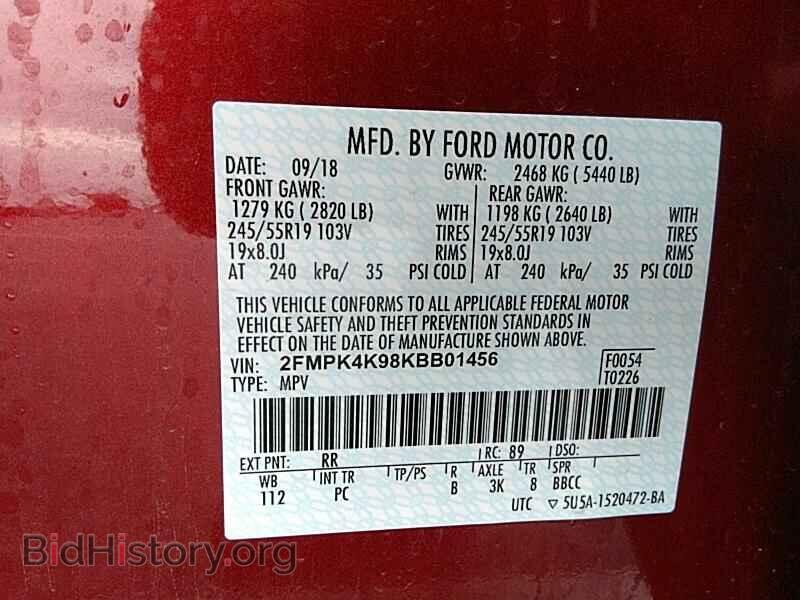 2019 Ford Edge - VIN: 2FMPK4K98KBB01456 - Фото 6