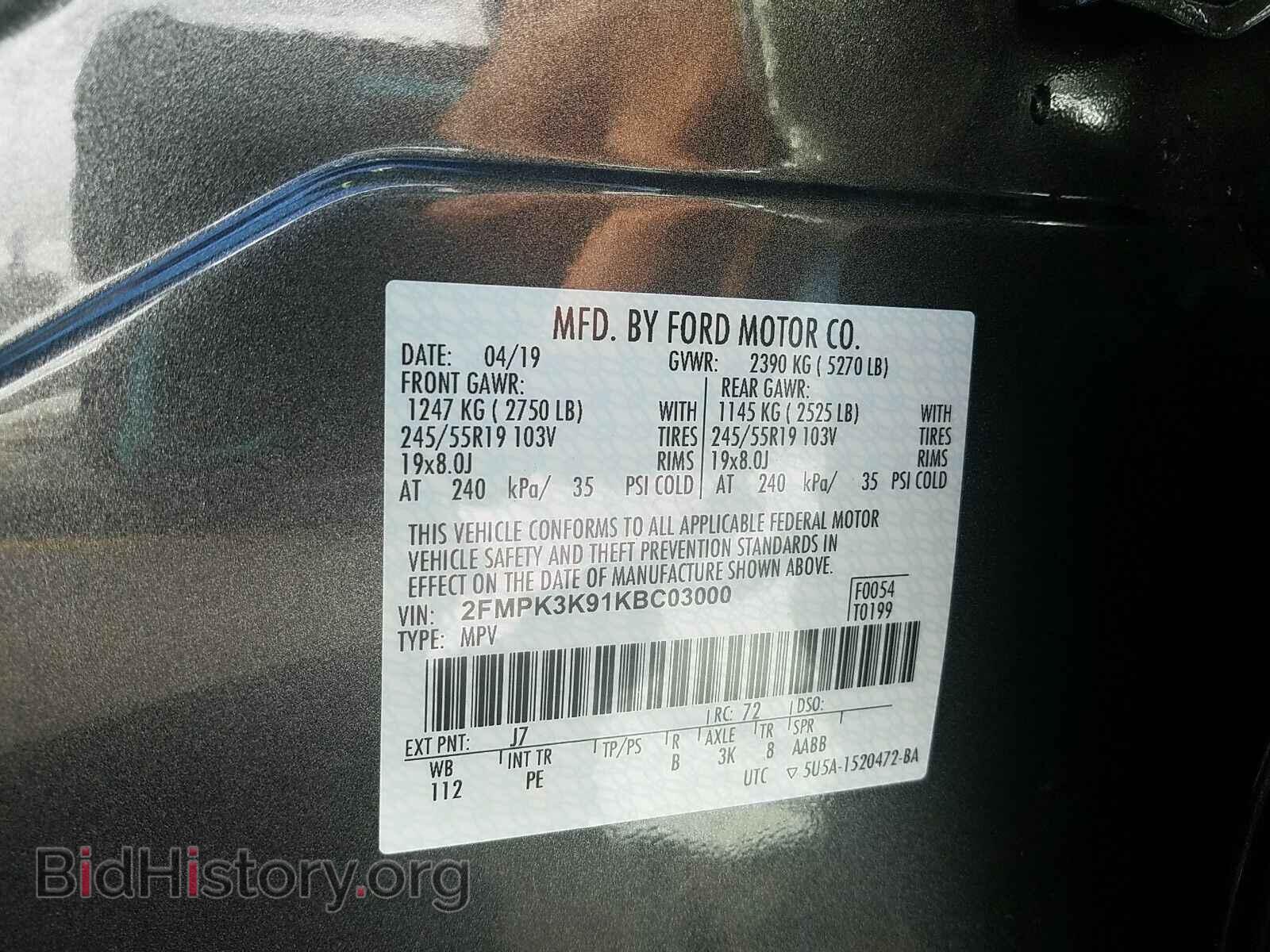 2019 Ford Edge - VIN: 2FMPK3K91KBC03000 - Фото 6