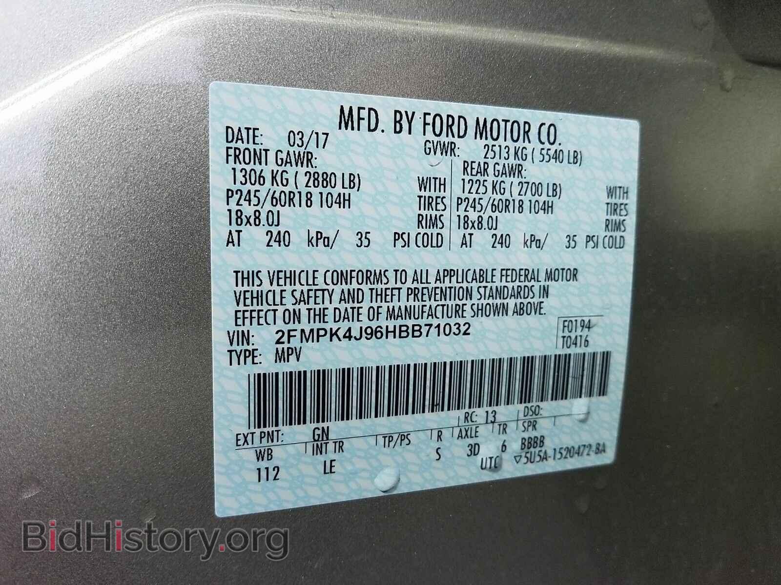 2017 Ford Edge - VIN: 2FMPK4J96HBB71032 - Фото 6