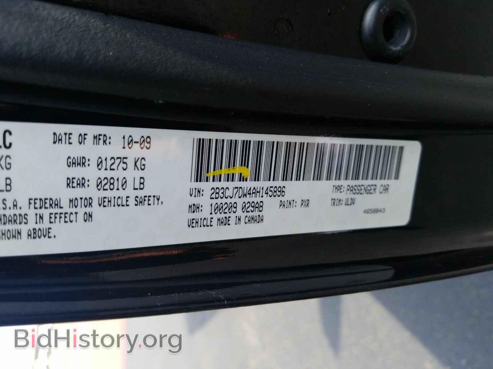 2010 Dodge Challenger - VIN: 2B3CJ7DW4AH145896 - Фото 6