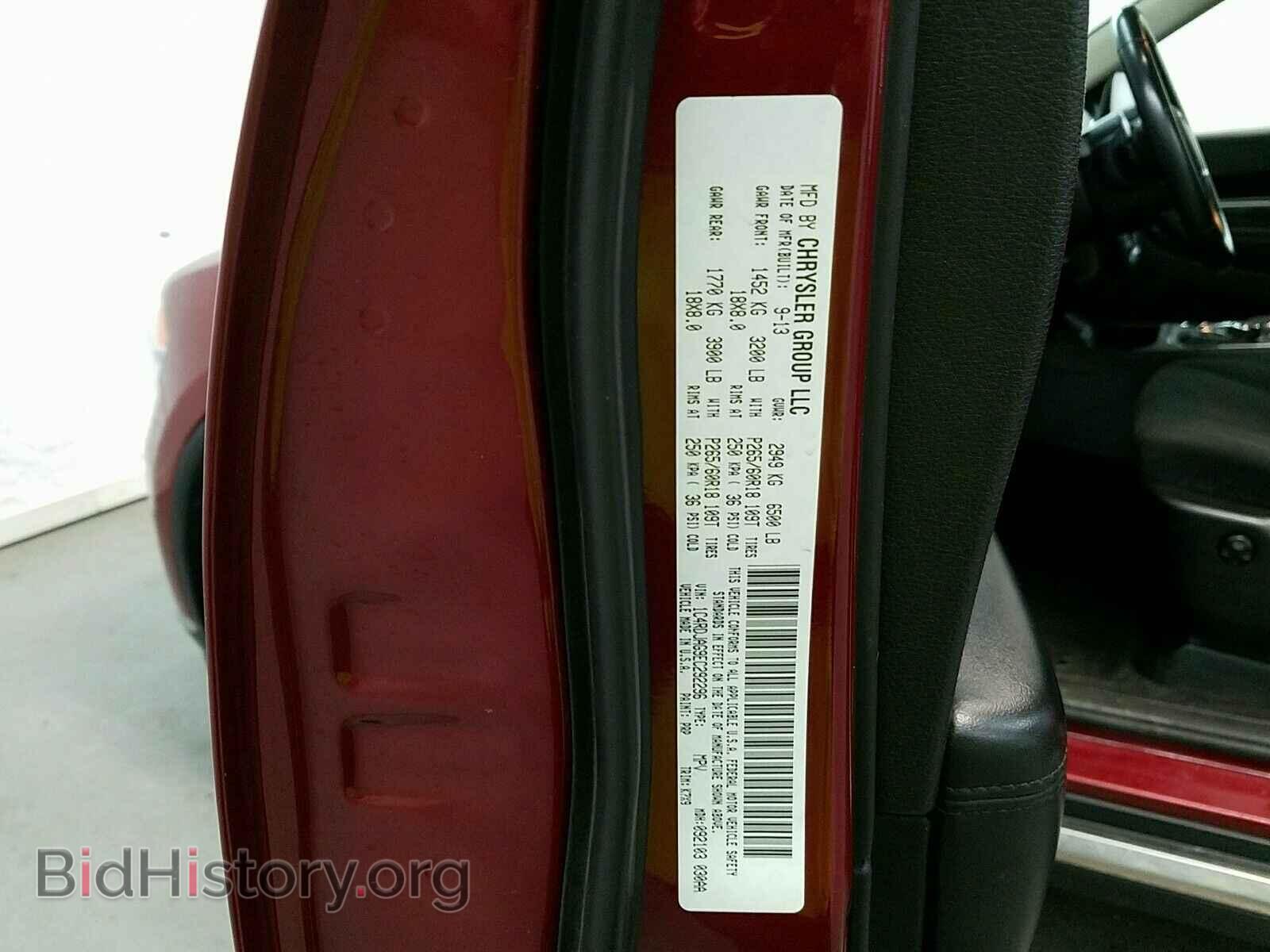 2014 Dodge Durango - VIN: 1C4RDJAG9EC292296 - Photo 13