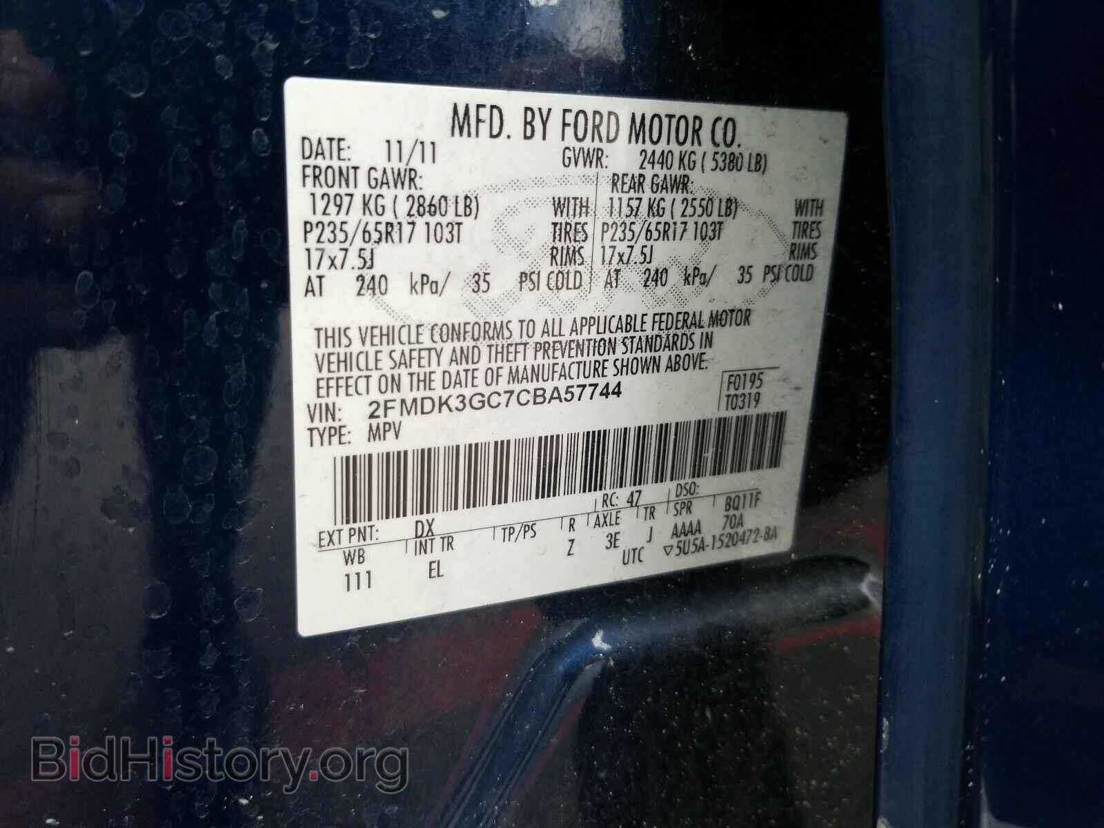 2012 Ford Edge - VIN: 2FMDK3GC7CBA57744 - Фото 6