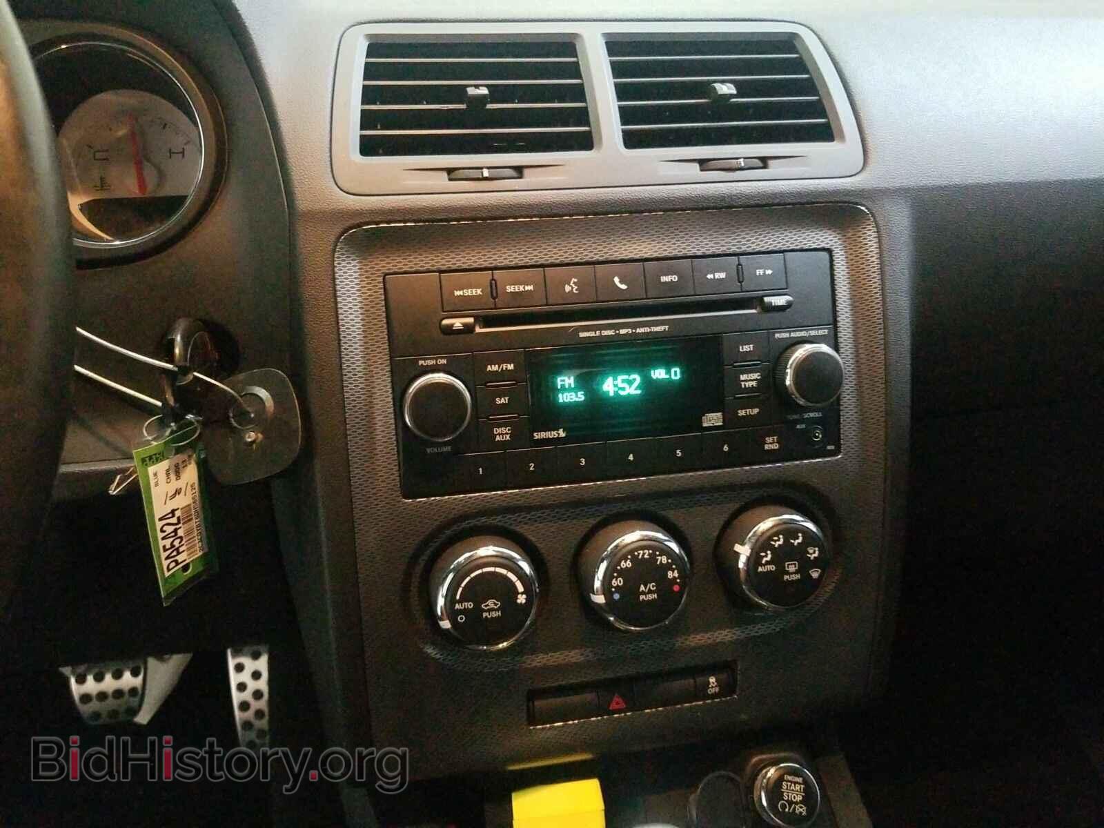 2013 Dodge Challenger - VIN: 2C3CDYBT8DH565125 - Фото 11
