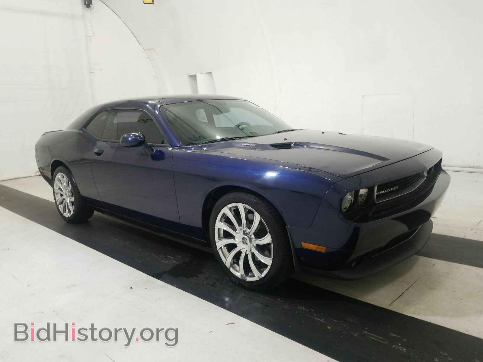 2013 Dodge Challenger - VIN: 2C3CDYBT8DH565125 - Фото 3