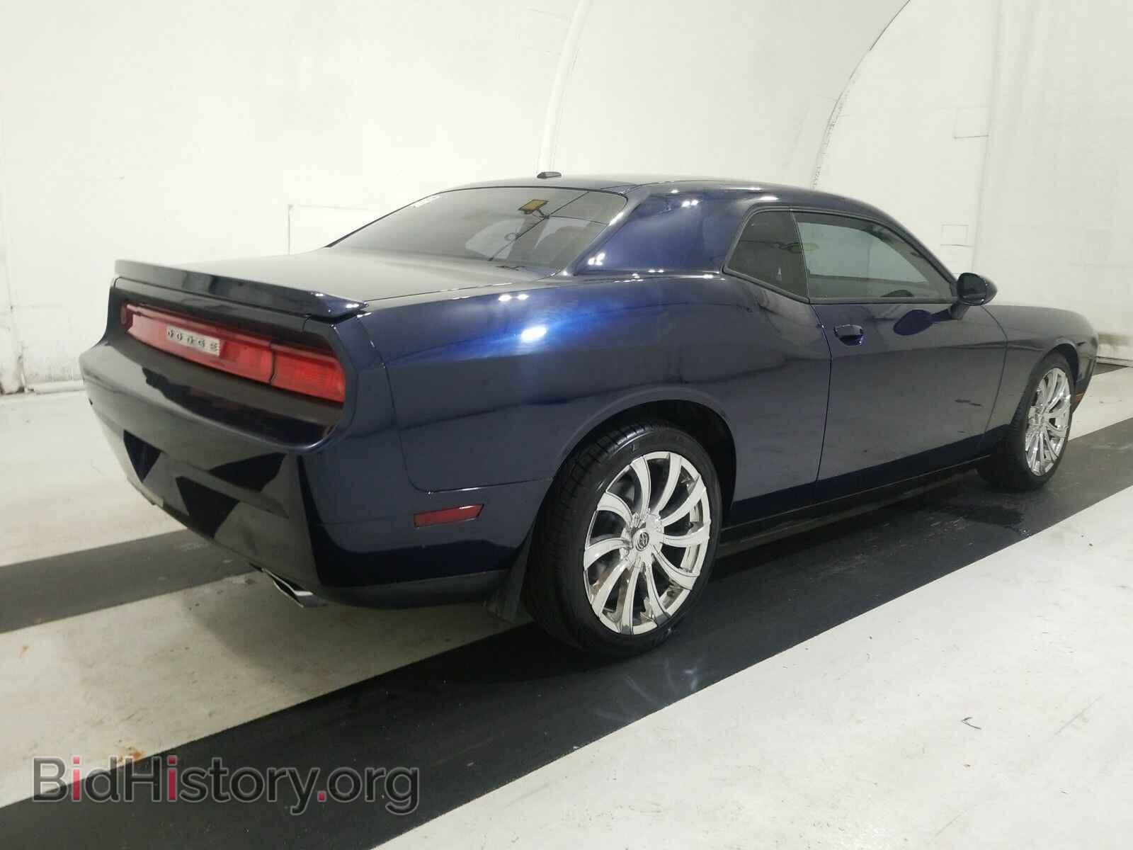 2013 Dodge Challenger - VIN: 2C3CDYBT8DH565125 - Фото 4