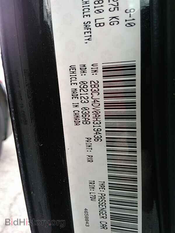 2010 Dodge Challenger - VIN: 2B3CJ4DV0AH319436 - Фото 6
