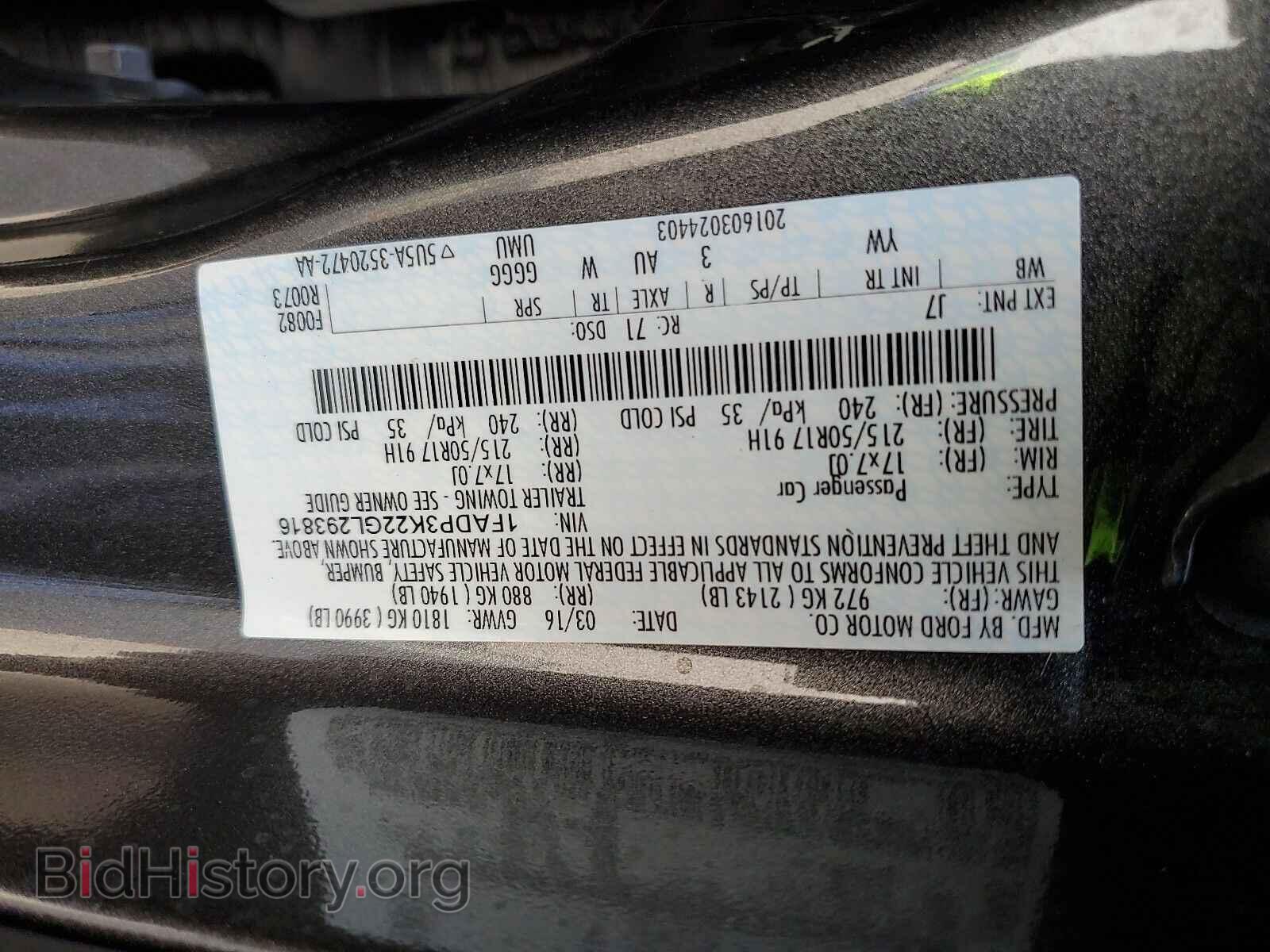 2016 Ford Focus - VIN: 1FADP3K22GL293816 - Фото 6