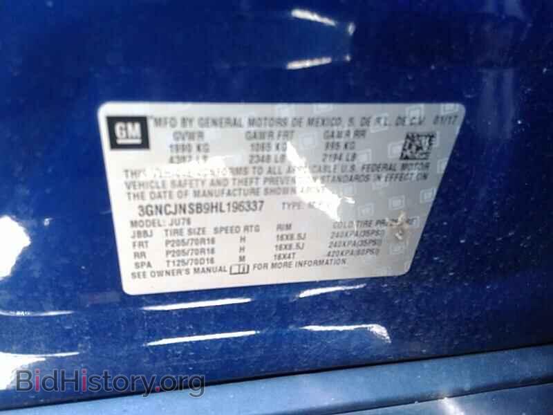2017 Chevrolet Trax - VIN: 3GNCJNSB9HL196337 - Фото 6