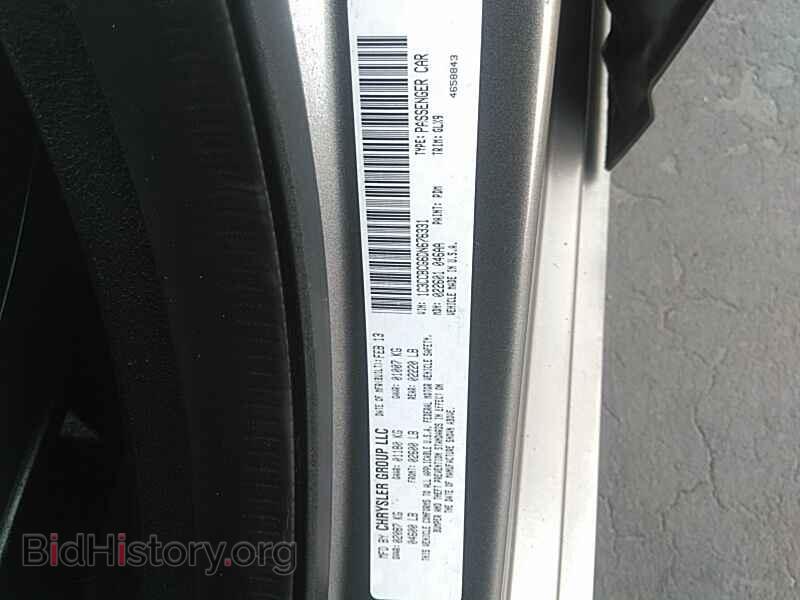 2013 Chrysler 200 - VIN: 1C3CCBCG6DN676331 - Photo 6