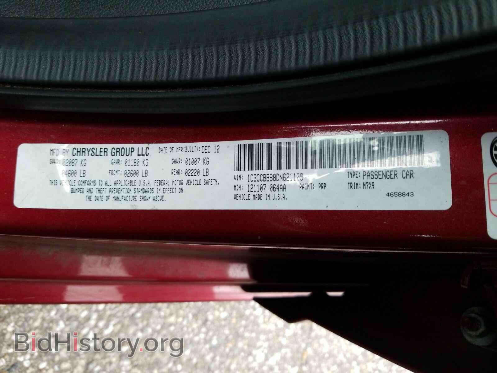 2013 Chrysler 200 - VIN: 1C3CCBBB8DN621109 - Фото 6