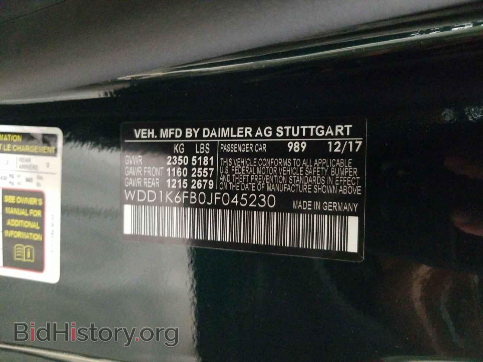 2018 Mercedes-Benz E-Class - VIN: WDD1K6FB0JF045230 - Фото 6