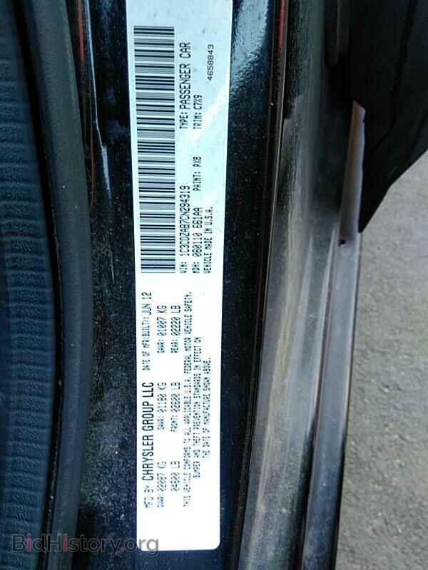 2012 Dodge Avenger - VIN: 1C3CDZAB7CN294319 - Фото 6