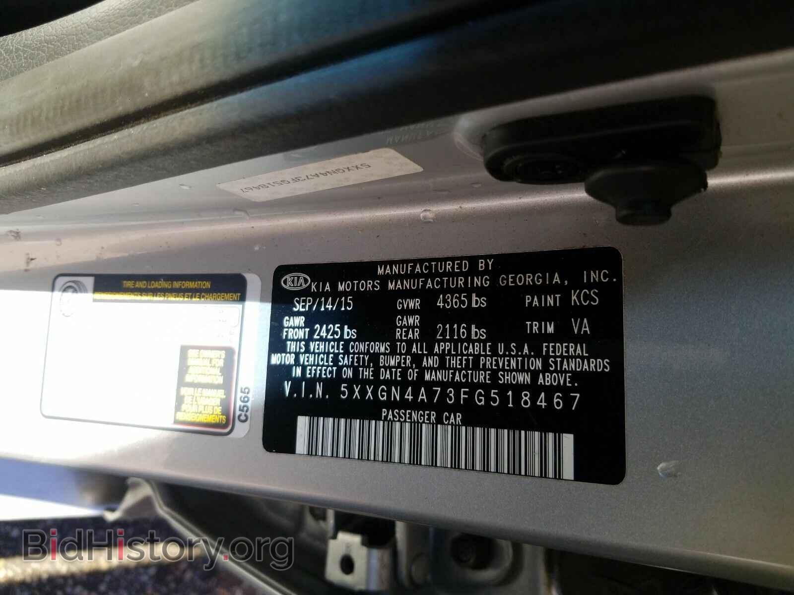 2015 Kia Optima - VIN: 5XXGN4A73FG518467 - Фото 6