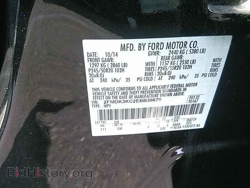 2014 Ford Edge - VIN: 2FMDK3KC2EBB39679 - Фото 6