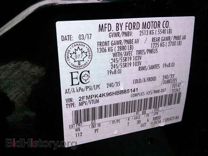 2017 Ford Edge - VIN: 2FMPK4K96HBB85141 - Фото 6