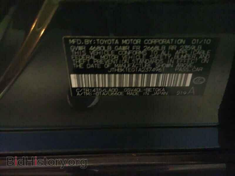 2010 Lexus ES 350 - VIN: JTHBK1EG1A2374961 - Фото 6