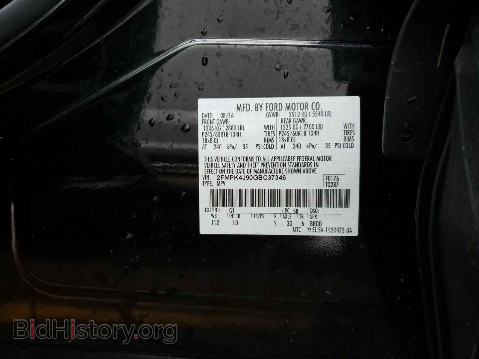 2016 Ford Edge - VIN: 2FMPK4J90GBC37346 - Фото 6