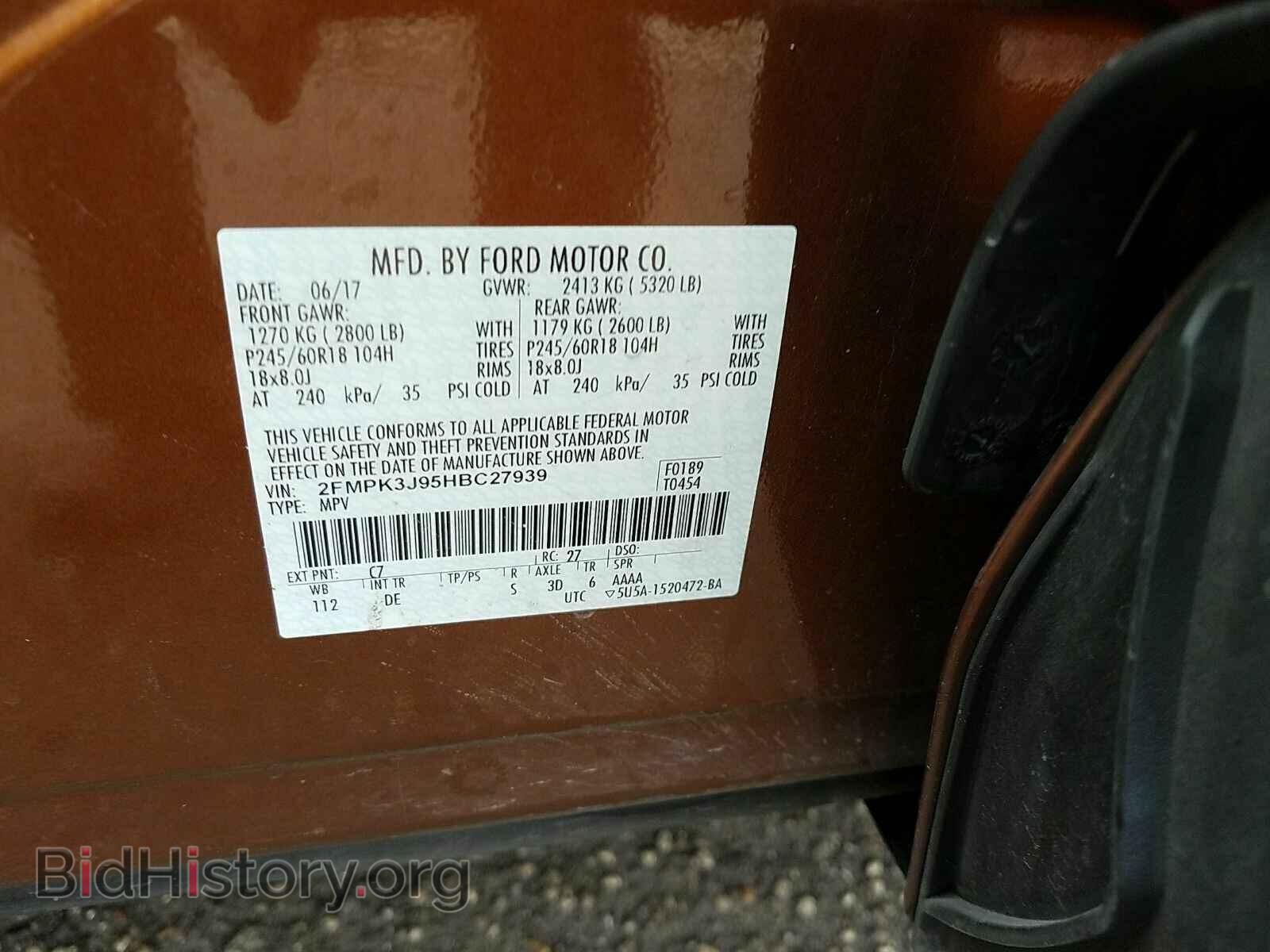 2017 Ford Edge - VIN: 2FMPK3J95HBC27939 - Фото 6