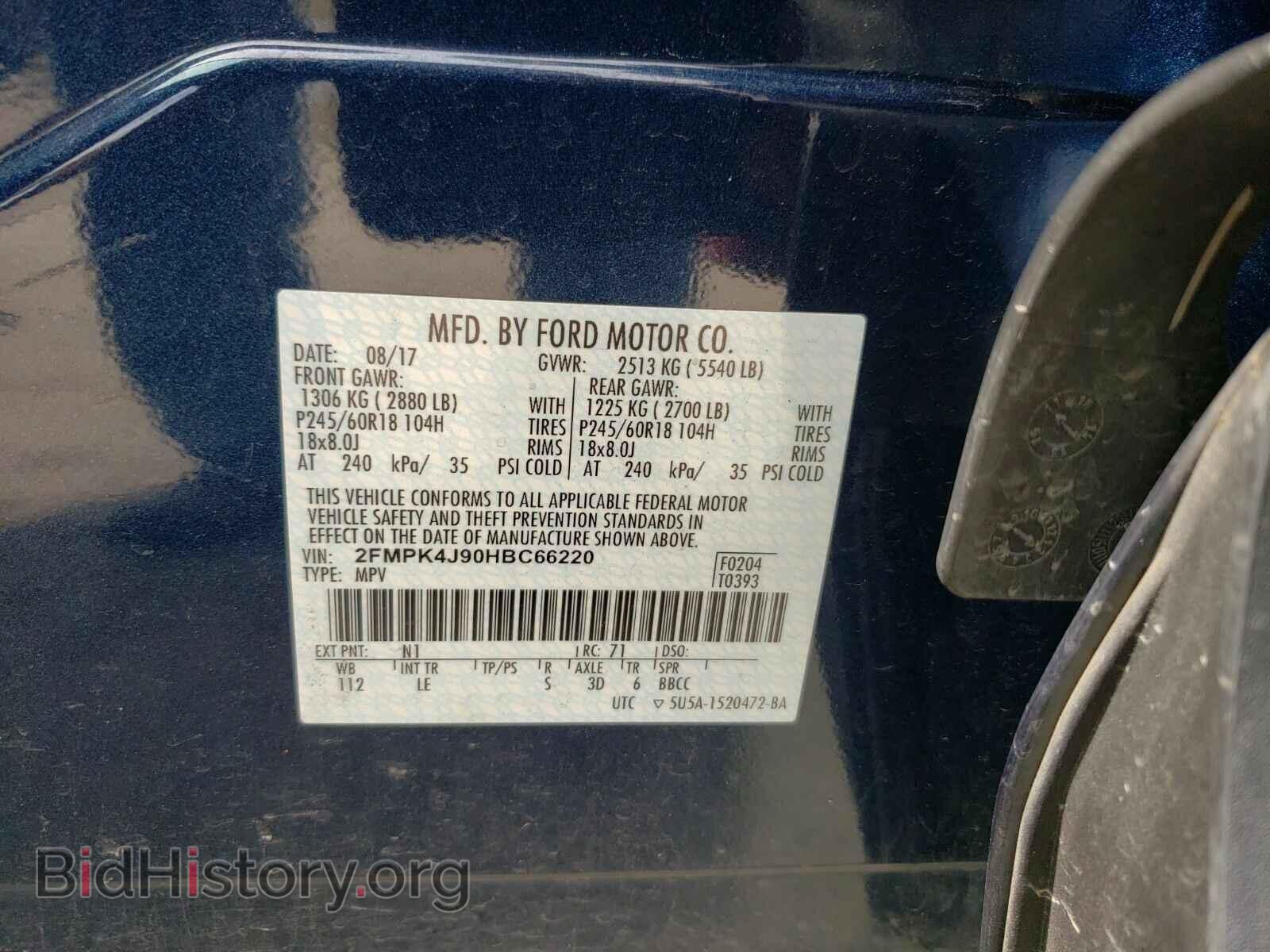 2017 Ford Edge - VIN: 2FMPK4J90HBC66220 - Photo 6