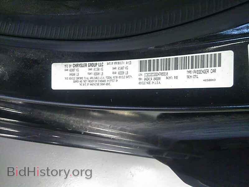 2013 Dodge Avenger - VIN: 1C3CDZCG3DN709310 - Фото 6