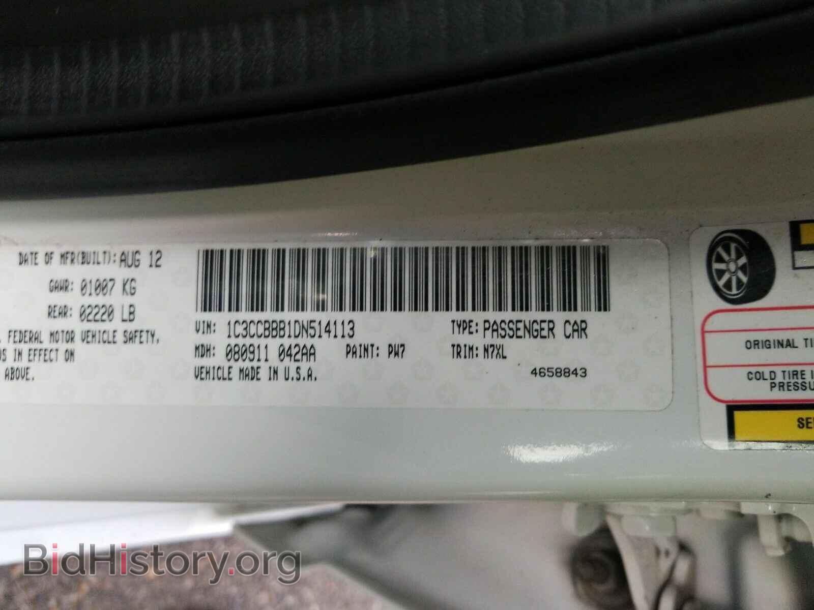 2013 Chrysler 200 - VIN: 1C3CCBBB1DN514113 - Photo 6