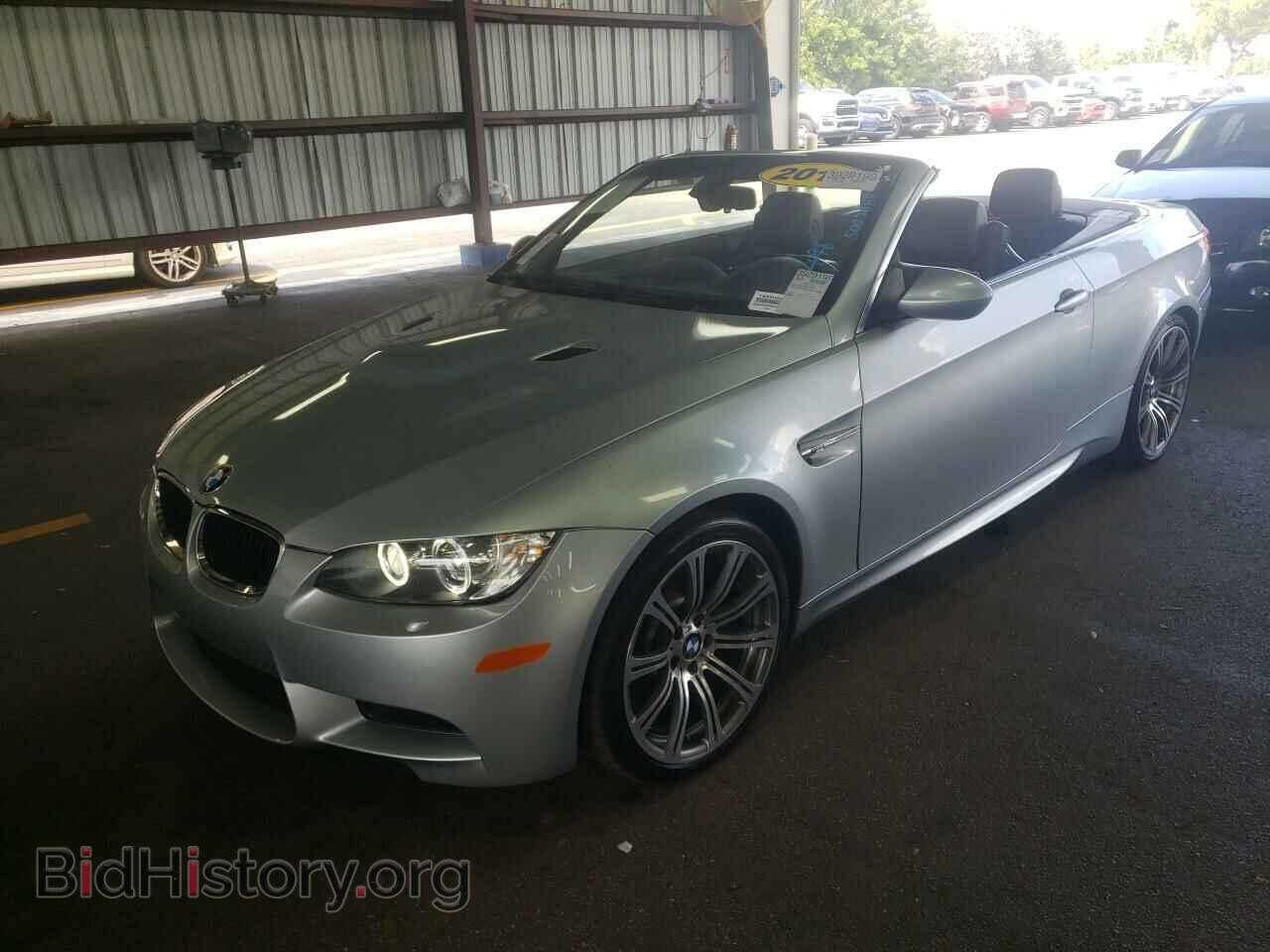 2013 BMW M3 - VIN: WBSDX9C58DE785541 - Фото 8