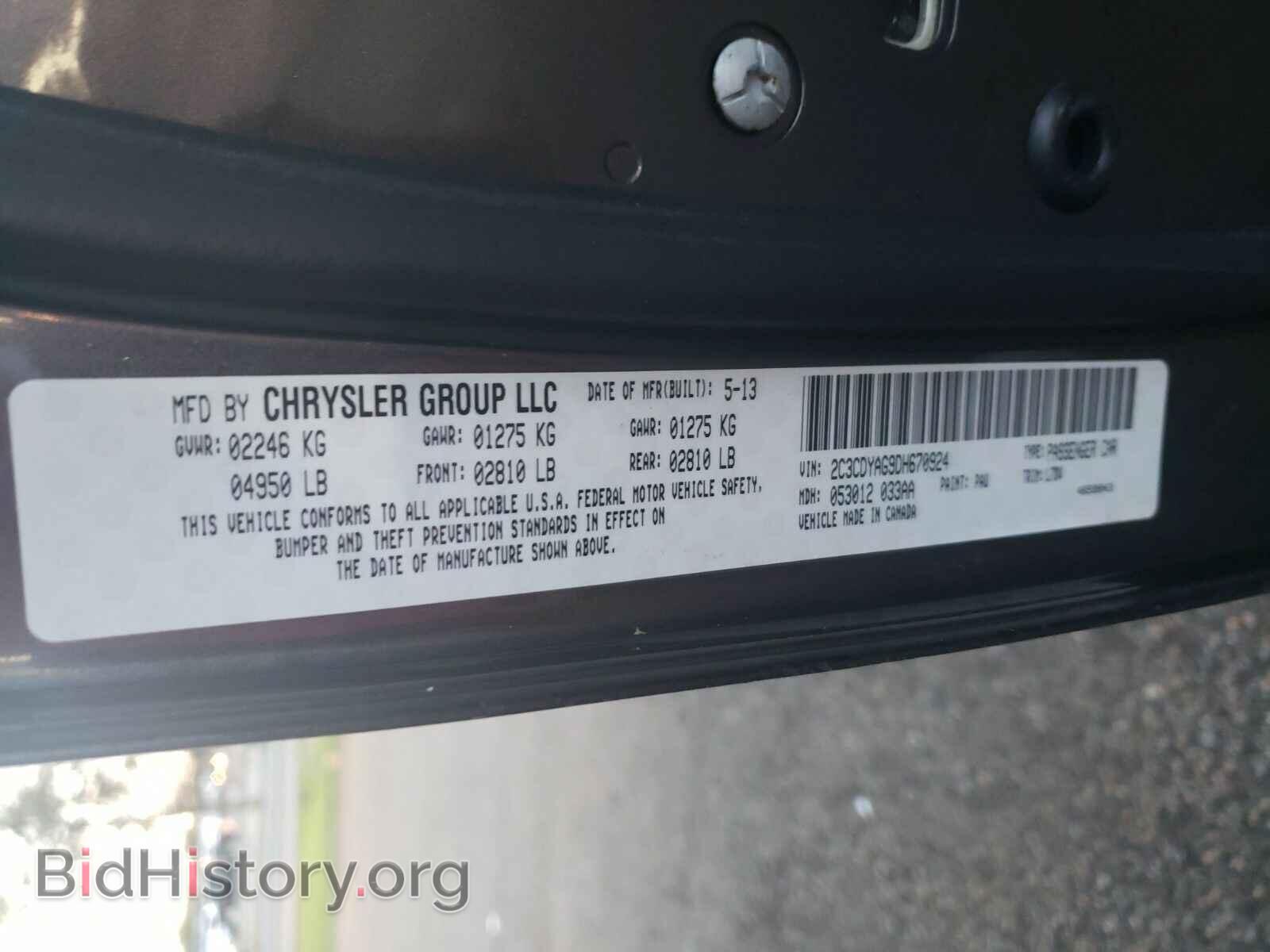 2013 Dodge Challenger - VIN: 2C3CDYAG9DH670924 - Фото 6