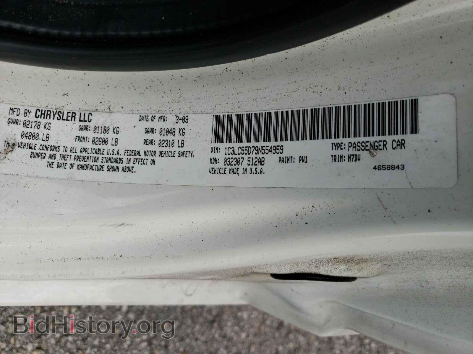 2009 Chrysler Sebring - VIN: 1C3LC55D79N554959 - Фото 6