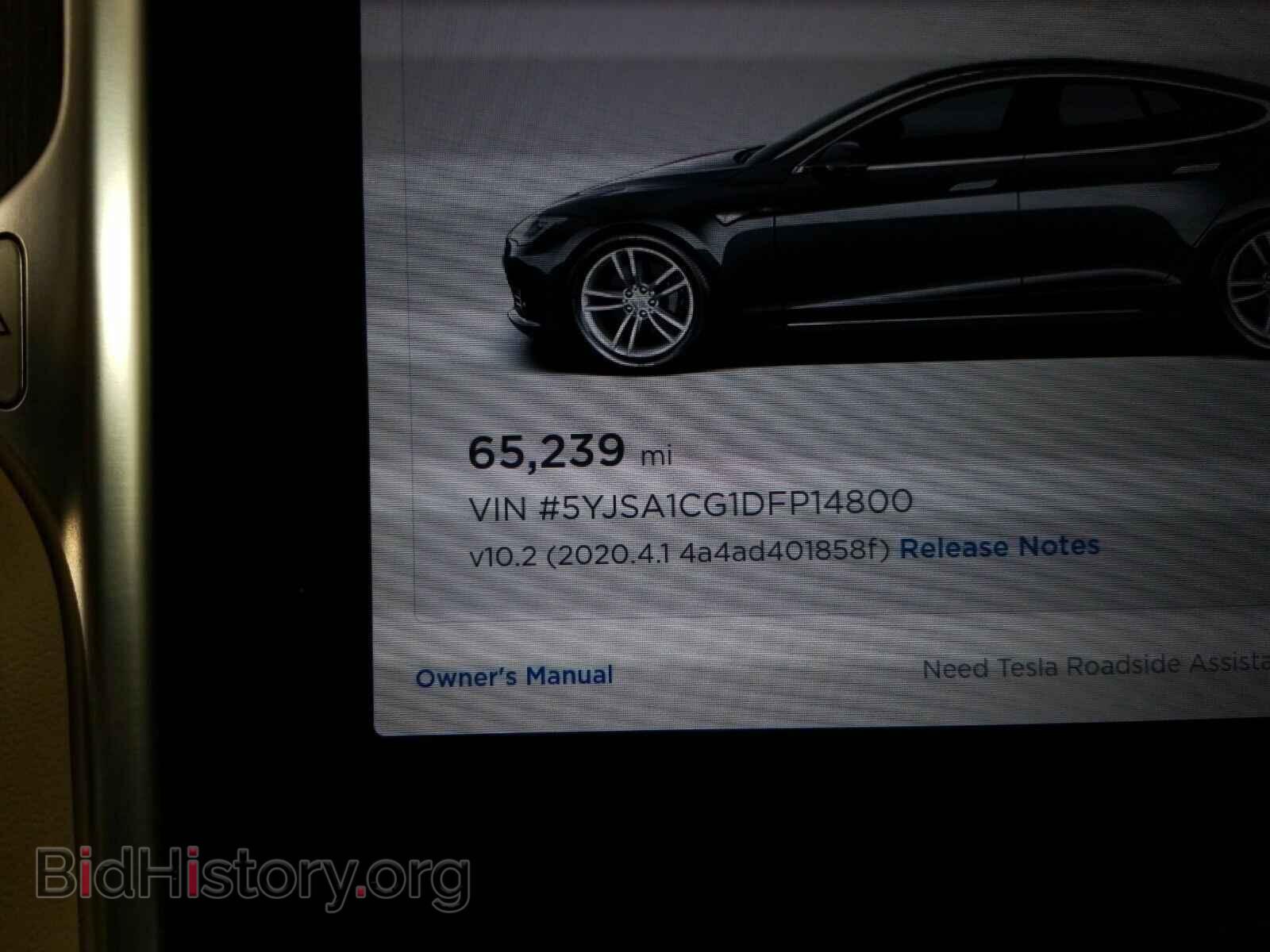 2013 Tesla Model S - VIN: 5YJSA1CG1DFP14800 - Photo 12