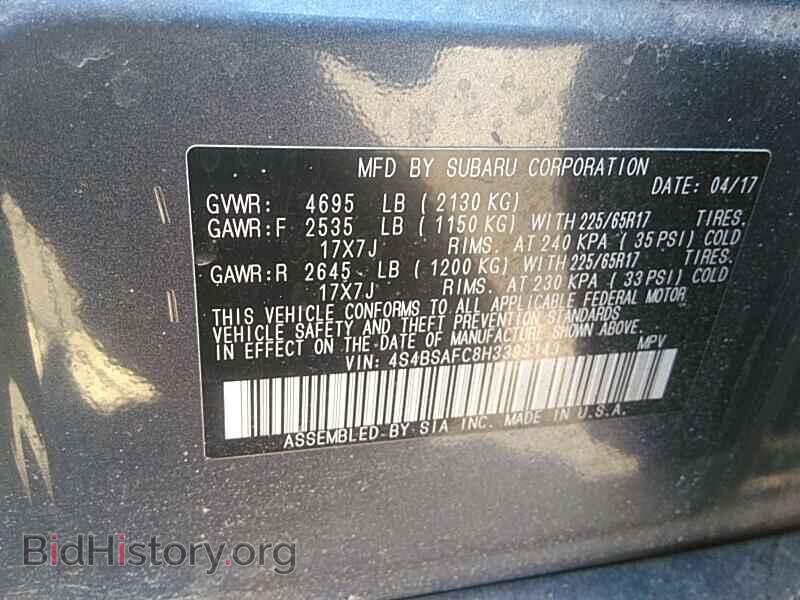 2017 Subaru Outback - VIN: 4S4BSAFC8H3399143 - Фото 6