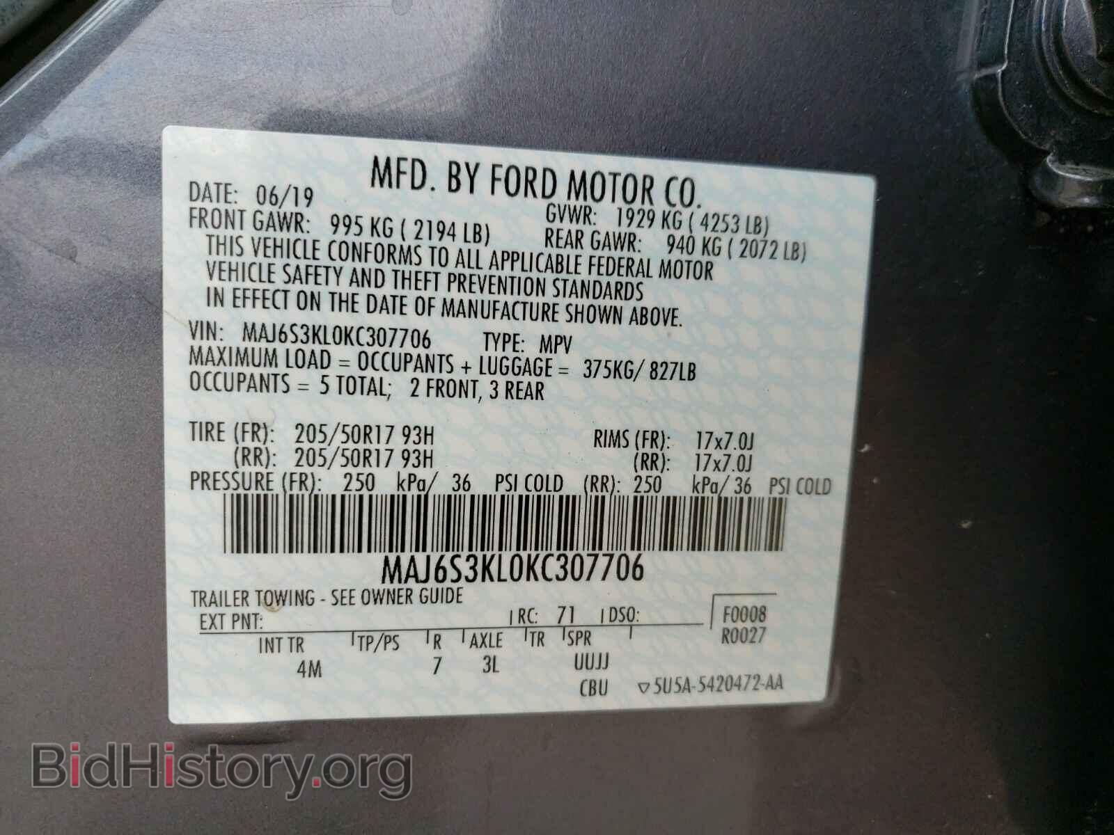 2019 Ford EcoSport - VIN: MAJ6S3KL0KC307706 - Фото 6